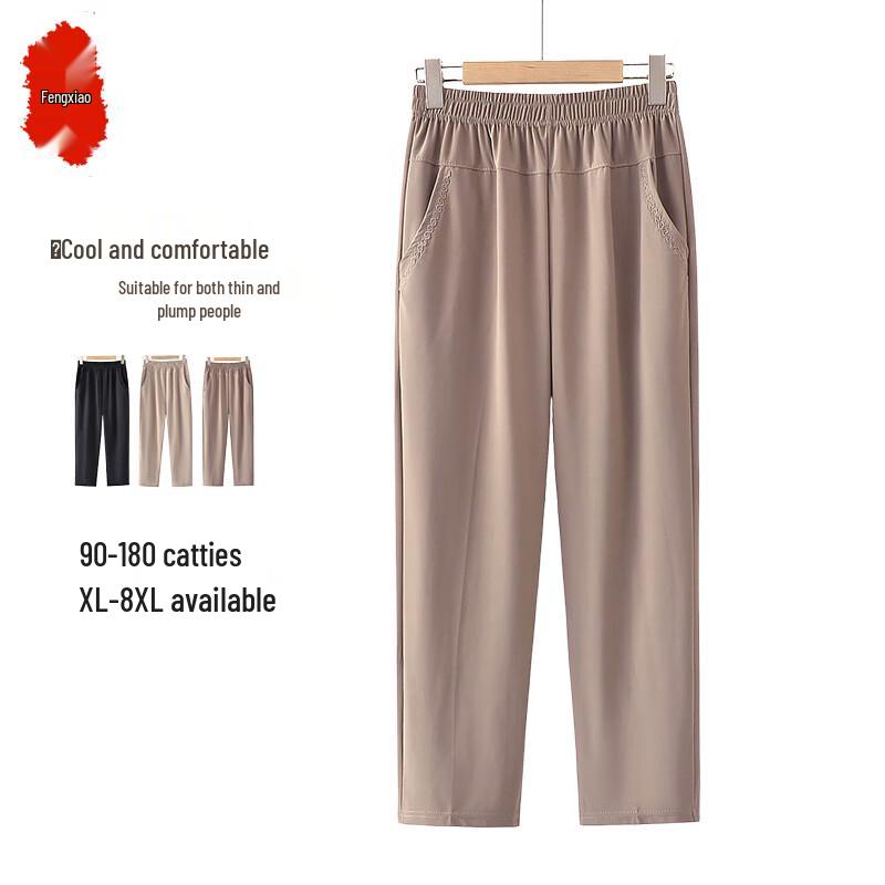 Women s Loose Fit Ice Silk Cropped Summer Pants XL
Women s Loose Fit Ice Silk Cropped Summer Pants XL