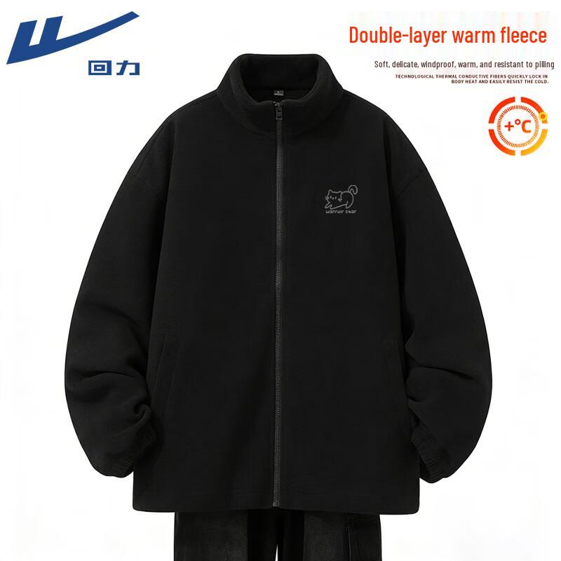Warrior Winter Plush Fleece Jacket 2XL
Warrior Winter Plush Fleece Jacket 2XL