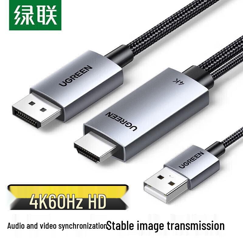UGREEN HDMI 2.0 to DisplayPort 1.2 4K Adapter Cable
UGREEN HDMI 2.0 to DisplayPort 1.2 4K Adapter Cable