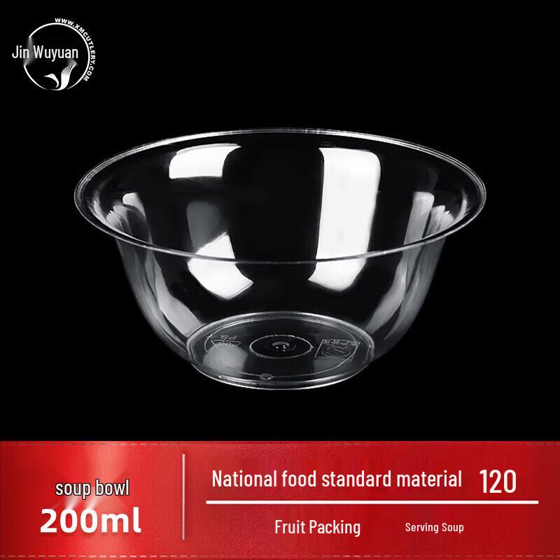 Disposable Plastic Crystal Bowls & Cutlery Set
Disposable Plastic Crystal Bowls & Cutlery Set