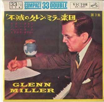 7-дюймовая пластинка GLENN MILLER & HIS ORCHESTRA - Glenn Miller Big Hits Vol.iii CP1097 VICTOR Japan Джаз Б/У
7-дюймовая пластинка GLENN MILLER & HIS ORCHESTRA - Glenn Miller Big Hits Vol.iii CP1097 VICTOR Japan Джаз Б/У