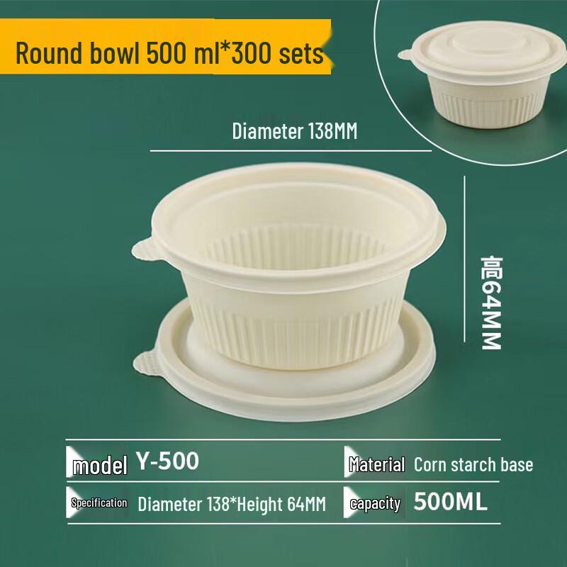 YHYM Biodegradable Round Takeaway Boxes with Lids
YHYM Biodegradable Round Takeaway Boxes with Lids