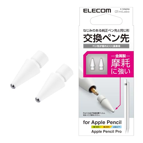 Elecom P-TIPAP03 Replacement Tip for Apple Pencil, Compatible with 1st Gen 2, Set of 2, Metal, Shape Close to Original Nib, White
Elecom P-TIPAP03 Replacement Tip for Apple Pencil, Compatible with 1st Gen 2, Set of 2, Metal, Shape Close to Original Nib, White