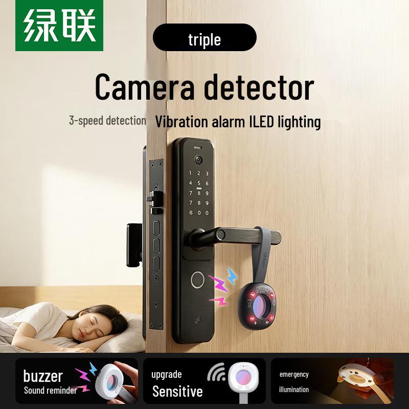 UGREEN Portable Hidden Camera Detector
UGREEN Portable Hidden Camera Detector