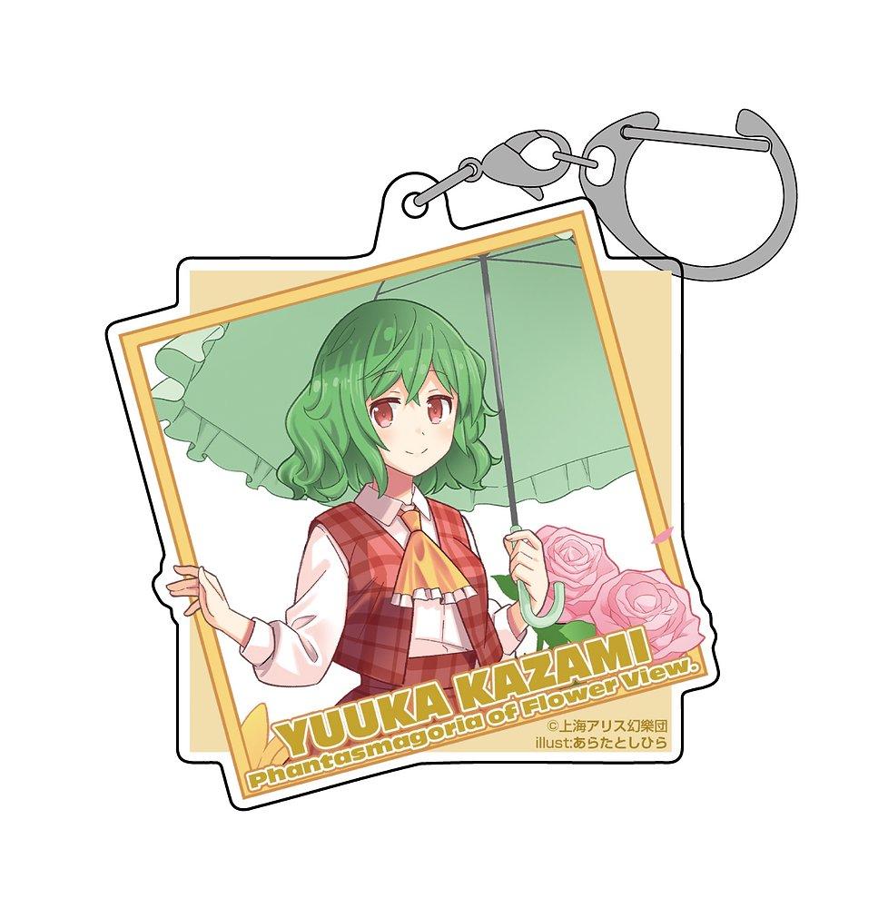 Game anime Touhou Project Acrylic keychain Collecting accessories Cartoon pendant Festival gifts for friends fans 6 cm
Game anime Touhou Project Acrylic keychain Collecting accessories Cartoon pendant Festival gifts for friends fans 6 cm