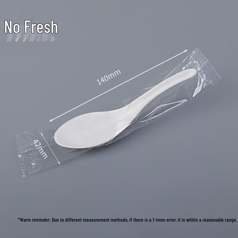 Nuoxian Disposable White Biodegradable Paper Spoons, 14cm, 100 Count
Nuoxian Disposable White Biodegradable Paper Spoons, 14cm, 100 Count