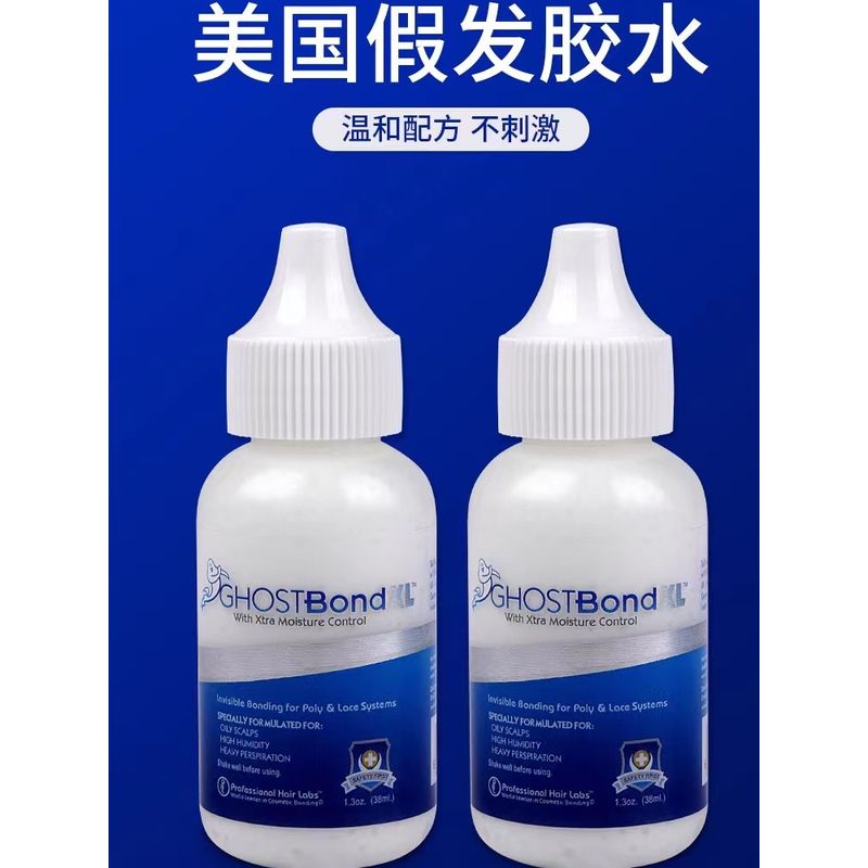 Waterproof Anti-Sweat Liquid Glue Lace Screen Wig Glue Liquid Glue, Film Double-Sided Adhesive, Hair Extension White Glue Glue
Waterproof Anti-Sweat Liquid Glue Lace Screen Wig Glue Liquid Glue, Film Double-Sided Adhesive, Hair Extension White Glue Glue