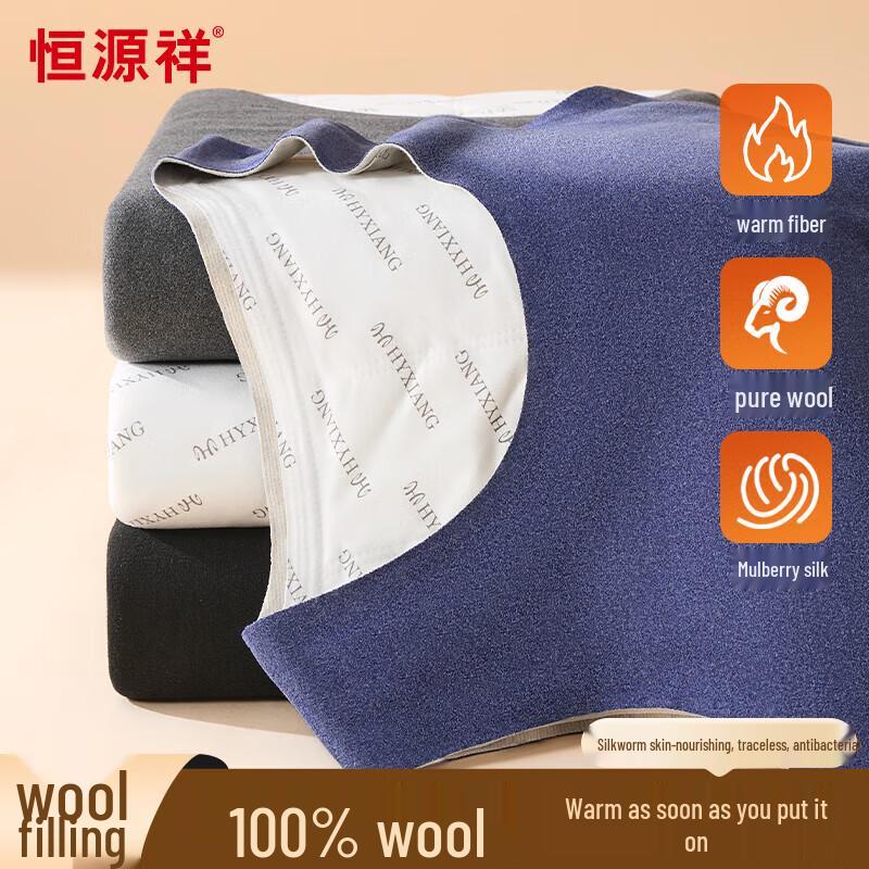 Hengyuanxiang Men s 100% Wool Thick Warm Vest 2XL
Hengyuanxiang Men s 100% Wool Thick Warm Vest 2XL