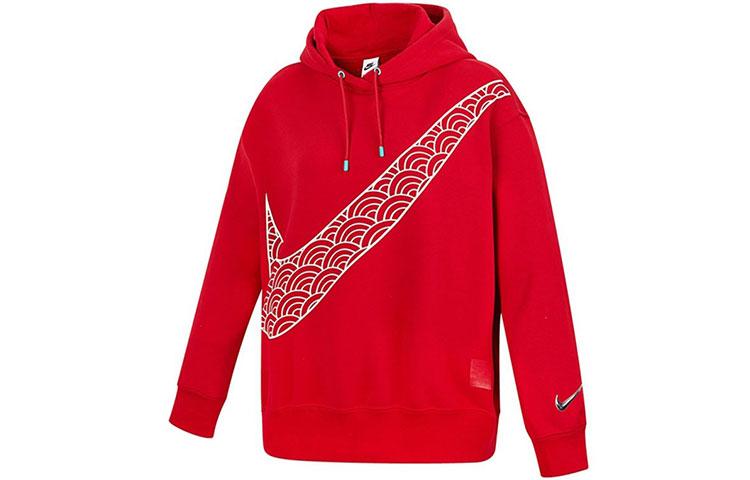 Nike Hooded Comfortable Casual Thermal Fleece Lined Sweatshirt Women s Gym Red DQ5368-687 M
Nike Hooded Comfortable Casual Thermal Fleece Lined Sweatshirt Women s Gym Red DQ5368-687 M