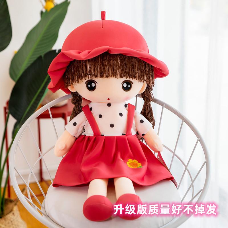 Big Bad Wolf Doll Mr. Wolf Doll Little Red Riding Hood Girl Grandma Plush Toy Ragdoll Children S Parent-Child Toy 40Cm
Big Bad Wolf Doll Mr. Wolf Doll Little Red Riding Hood Girl Grandma Plush Toy Ragdoll Children S Parent-Child Toy 40Cm