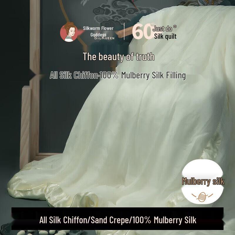 SILKUEEN 100% Mulberry Silk All-Season Quilt
SILKUEEN 100% Mulberry Silk All-Season Quilt