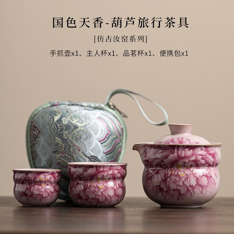 Handmade Pink Ru Kiln Tea Set Portable Ceramic Kung Fu Teacup Teapot Teaware Outdoor Travel Teaset Accessories Decoration Gift
Handmade Pink Ru Kiln Tea Set Portable Ceramic Kung Fu Teacup Teapot Teaware Outdoor Travel Teaset Accessories Decoration Gift
