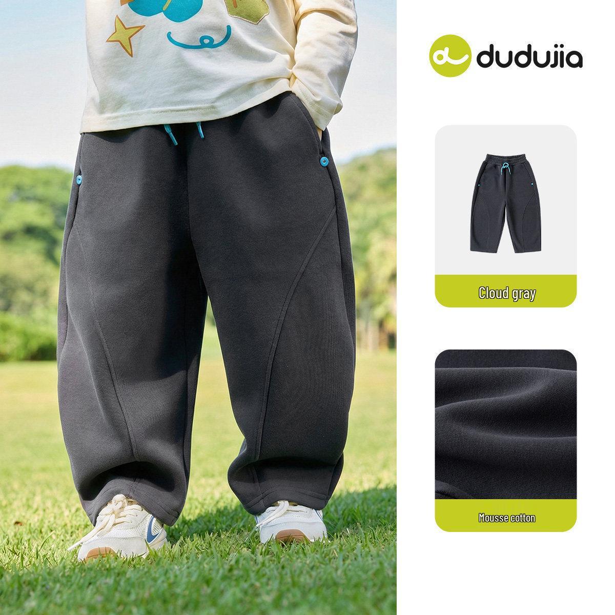 Dudujia Kids Curved Knife Pants – New Spring Arrival: Boys & Girls Casual Sports Pants 90cm
Dudujia Kids Curved Knife Pants – New Spring Arrival: Boys & Girls Casual Sports Pants 90cm