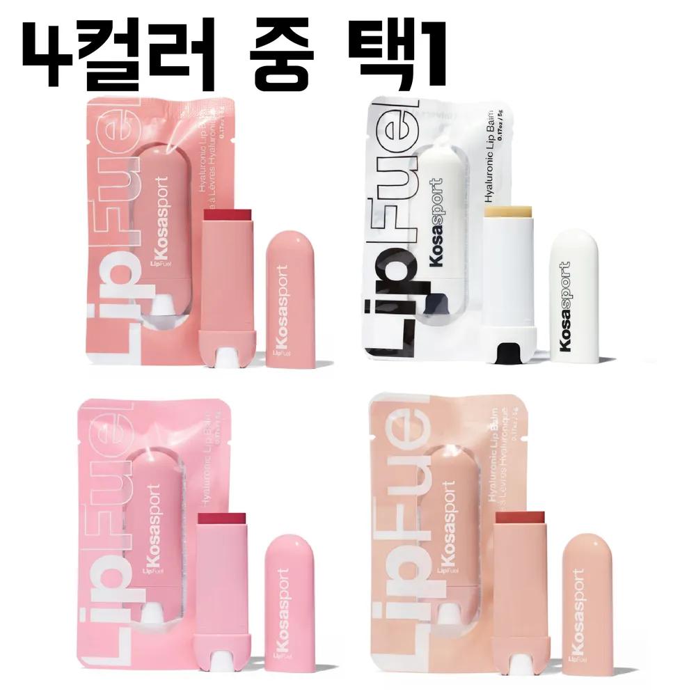 Kosas Lip Fuel Hyaluronic Acid Moisturizing Color Lip Balm Lipstick (Select 1 of 4) Baseline (Transparent)
Kosas Lip Fuel Hyaluronic Acid Moisturizing Color Lip Balm Lipstick (Select 1 of 4) Baseline (Transparent)