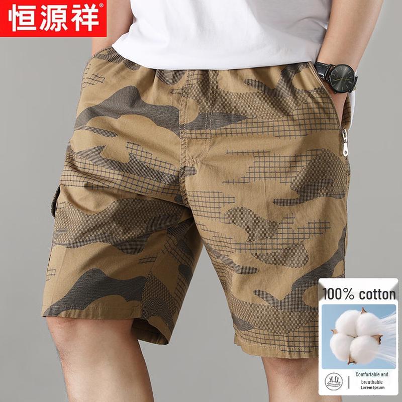 Hengyuanxiang Men s Pure Cotton Casual Shorts 2XL
Hengyuanxiang Men s Pure Cotton Casual Shorts 2XL
