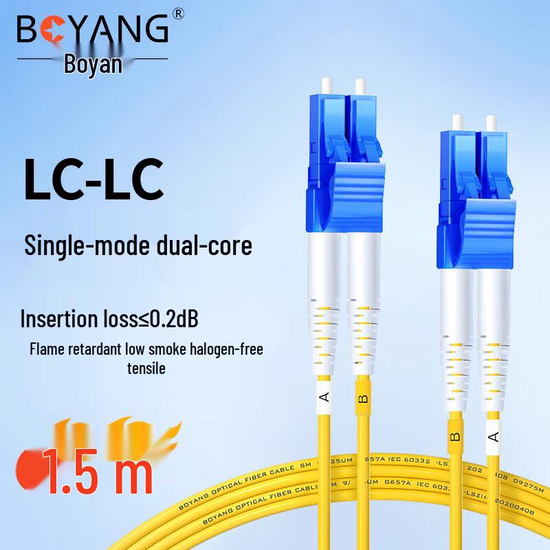 Boyang BY-1152S Fiber Optic Patch Cable
Boyang BY-1152S Fiber Optic Patch Cable