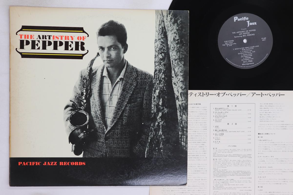 Виниловая пластинка АРТ ПЕППЕР - Мастерство Пеппера GXF3102M PACIFIC JAZZ 1978 Япония Джаз Б/У
Виниловая пластинка АРТ ПЕППЕР - Мастерство Пеппера GXF3102M PACIFIC JAZZ 1978 Япония Джаз Б/У