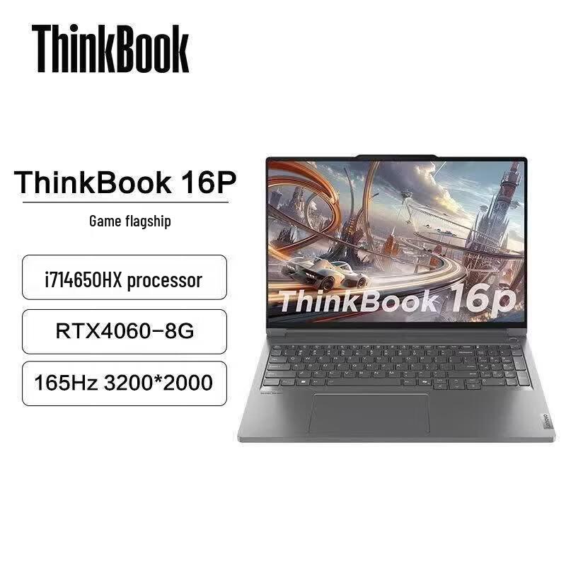 Lenovo ThinkBook 16P Designer Laptop (CN version)
Lenovo ThinkBook 16P Designer Laptop (CN version)