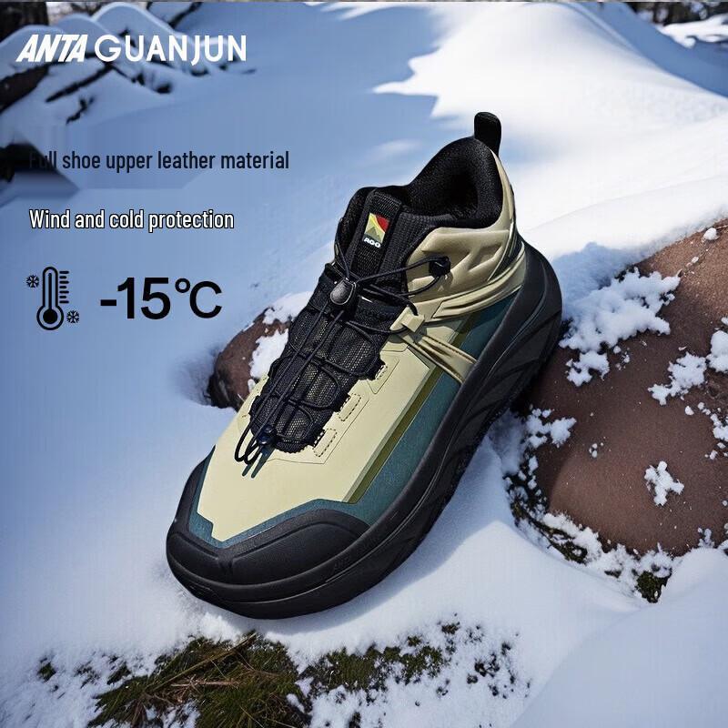ANTA Kaishan V2 Mid-top Hiking & Winter Shoes US 9.5
ANTA Kaishan V2 Mid-top Hiking & Winter Shoes US 9.5