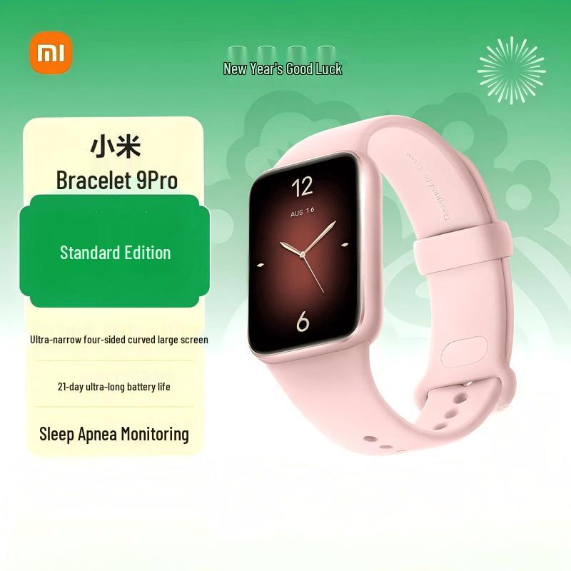 Xiaomi Smart Band 9 Pro (CN version)
Xiaomi Smart Band 9 Pro (CN version)