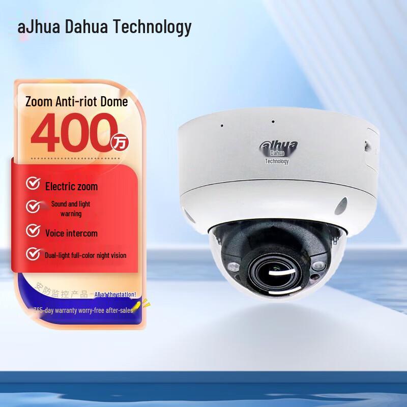 Dahua 4MP Smart Varifocal Dual-Light Anti-Vandal Dome Camera CN plug (adapter included)
Dahua 4MP Smart Varifocal Dual-Light Anti-Vandal Dome Camera CN plug (adapter included)