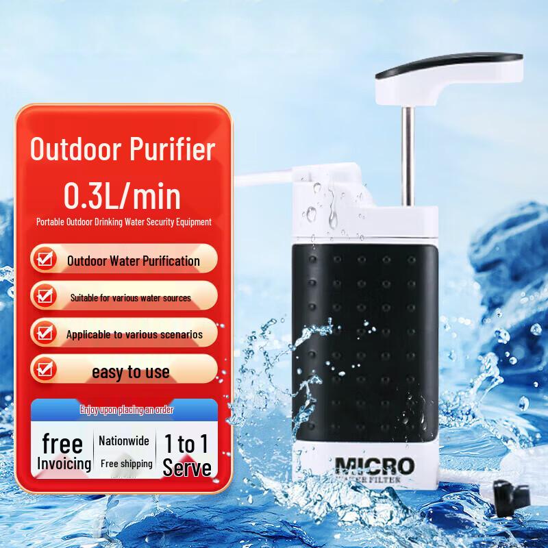 Patriot Portable Outdoor Survival Water Purifier
Patriot Portable Outdoor Survival Water Purifier