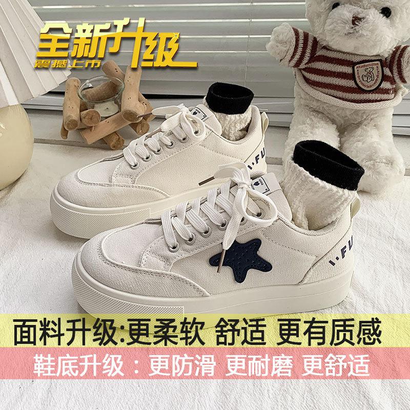 Hong Kong style niche star canvas shoes women s autumn 2025 new original design thick sole showing feet small casual board shoes 40
Hong Kong style niche star canvas shoes women s autumn 2025 new original design thick sole showing feet small casual board shoes 40