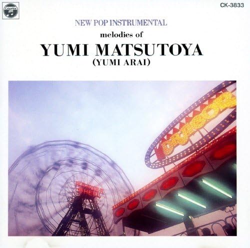 CD YUMI MATSUTOYA - Yumi Matsutoya Works (Instrumental) CK3833 Japan Soul/Funk Used
CD YUMI MATSUTOYA - Yumi Matsutoya Works (Instrumental) CK3833 Japan Soul/Funk Used