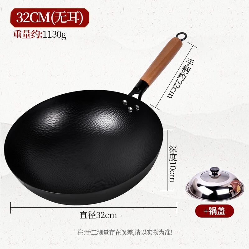 Zhishi Hammered Wrought Iron Wok with Lid
Zhishi Hammered Wrought Iron Wok with Lid