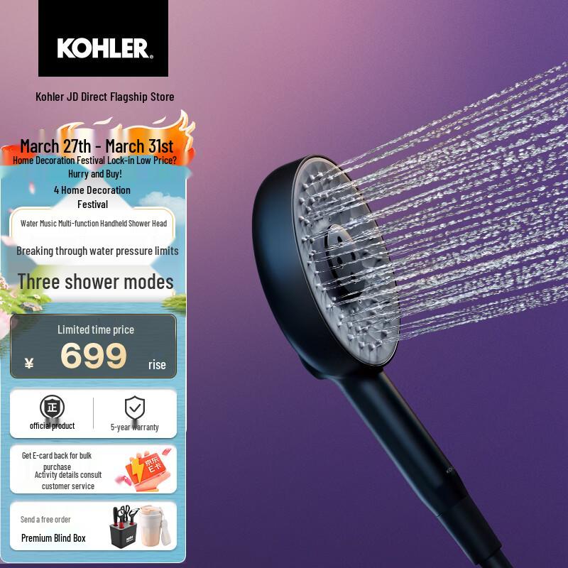Круглая ручная душевая лейка Kohler Water Symphony
Круглая ручная душевая лейка Kohler Water Symphony