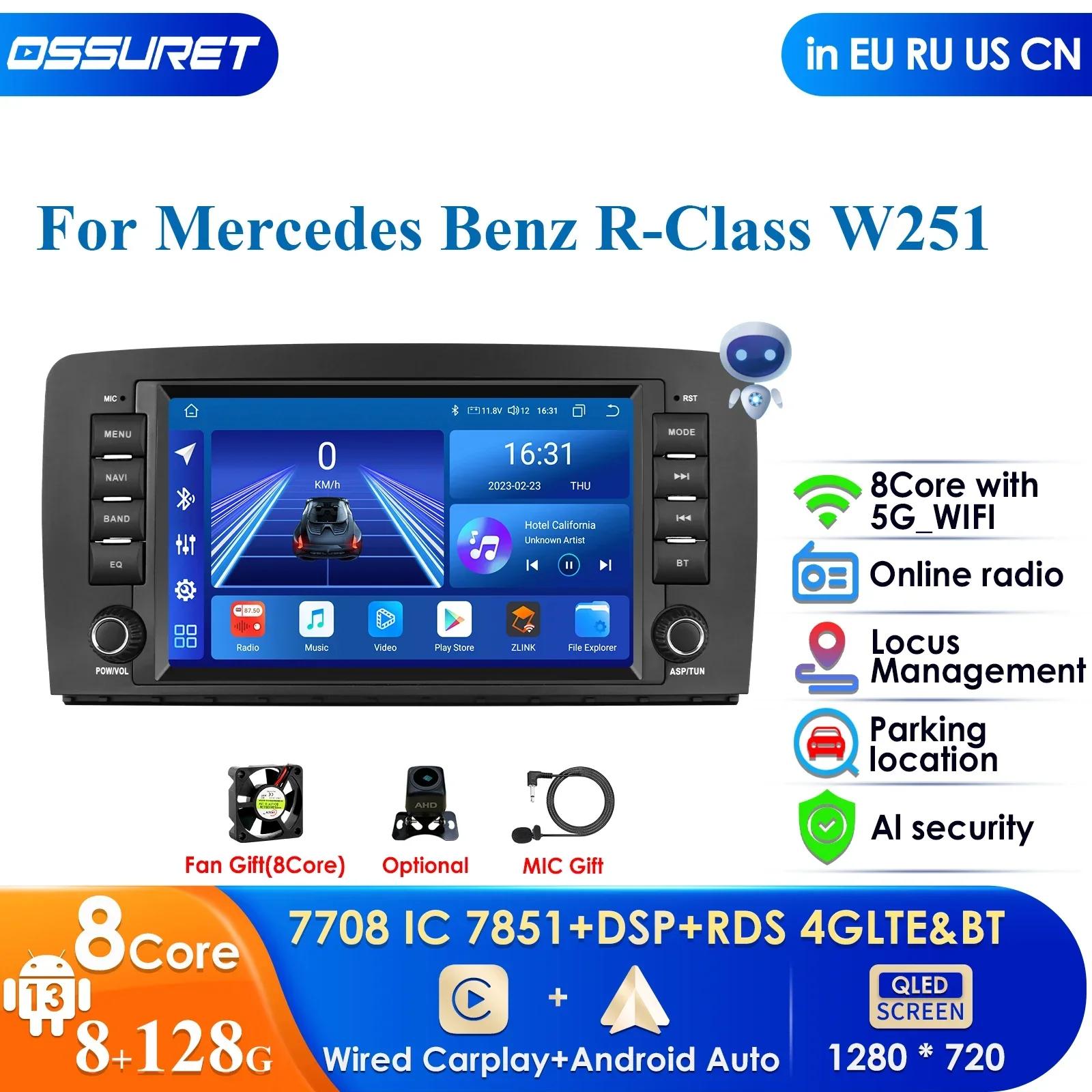 OSSURET 2Din Android 13 Автомагнитола для Mercedes Benz R-Class W251 R300 R280 R320 2005-2017 Мультимедийный Видеоплеер Навигация Интеллектуальный GPS Carplay P1 4Core 1G 32G
OSSURET 2Din Android 13 Автомагнитола для Mercedes Benz R-Class W251 R300 R280 R320 2005-2017 Мультимедийный Видеоплеер Навигация Интеллектуальный GPS Carplay P1 4Core 1G 32G