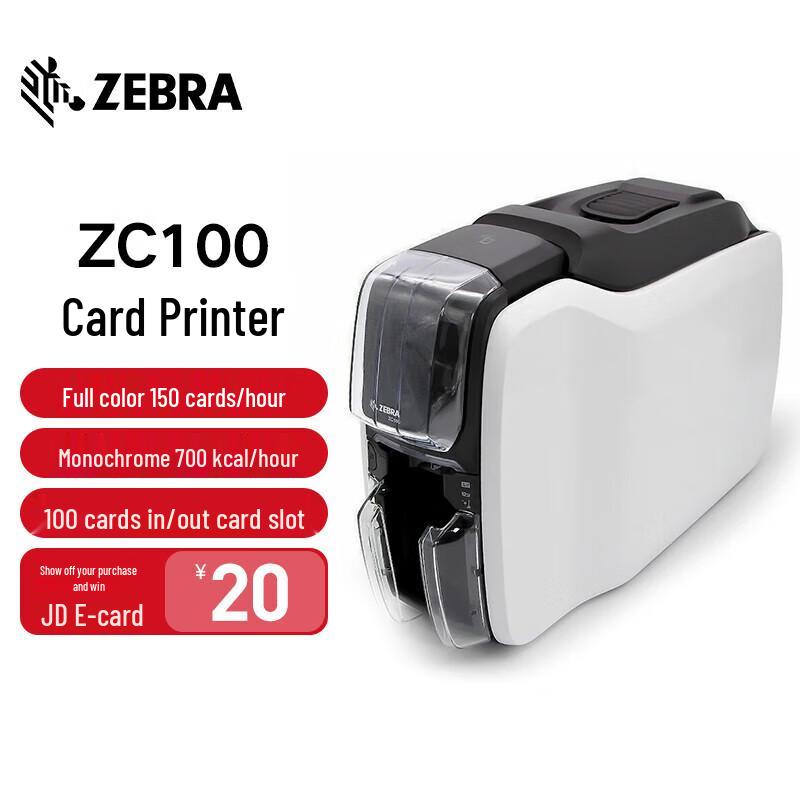 Zebra ZC100 Single-Sided Card Printer CN plug (adapter included)
Zebra ZC100 Single-Sided Card Printer CN plug (adapter included)