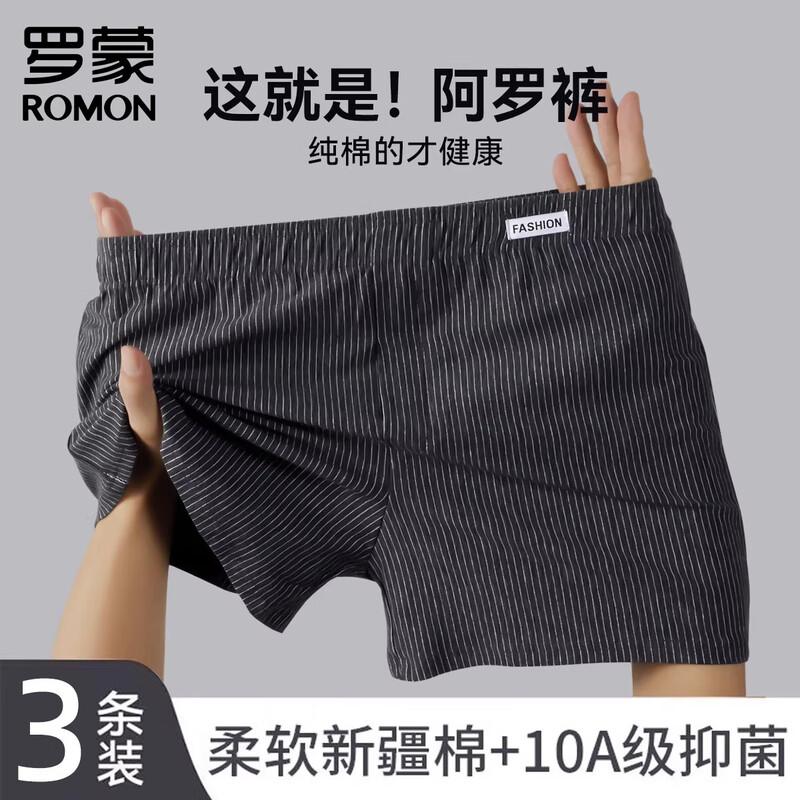 ROMON Men s Pure Cotton Antibacterial Boxer Briefs 2XL
ROMON Men s Pure Cotton Antibacterial Boxer Briefs 2XL