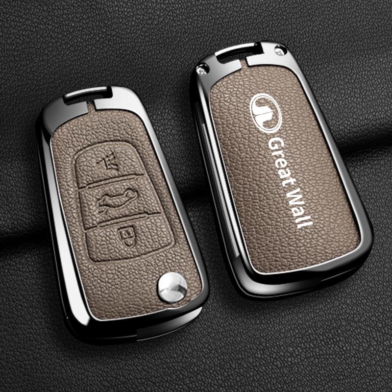 Great Wall C30/M4/C20R/M2/Tengyi/Lingao Smart Key Case & Remote Cover Packaging Box
Great Wall C30/M4/C20R/M2/Tengyi/Lingao Smart Key Case & Remote Cover Packaging Box