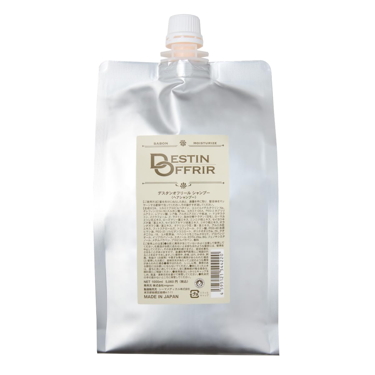 DestinOffrir Shampoo Sabon Scent 1000ml Damage Repair Acid Heat Hair Quality Levulinic Acid Curly Hair Damaged Hair Bleached Hair
DestinOffrir Shampoo Sabon Scent 1000ml Damage Repair Acid Heat Hair Quality Levulinic Acid Curly Hair Damaged Hair Bleached Hair