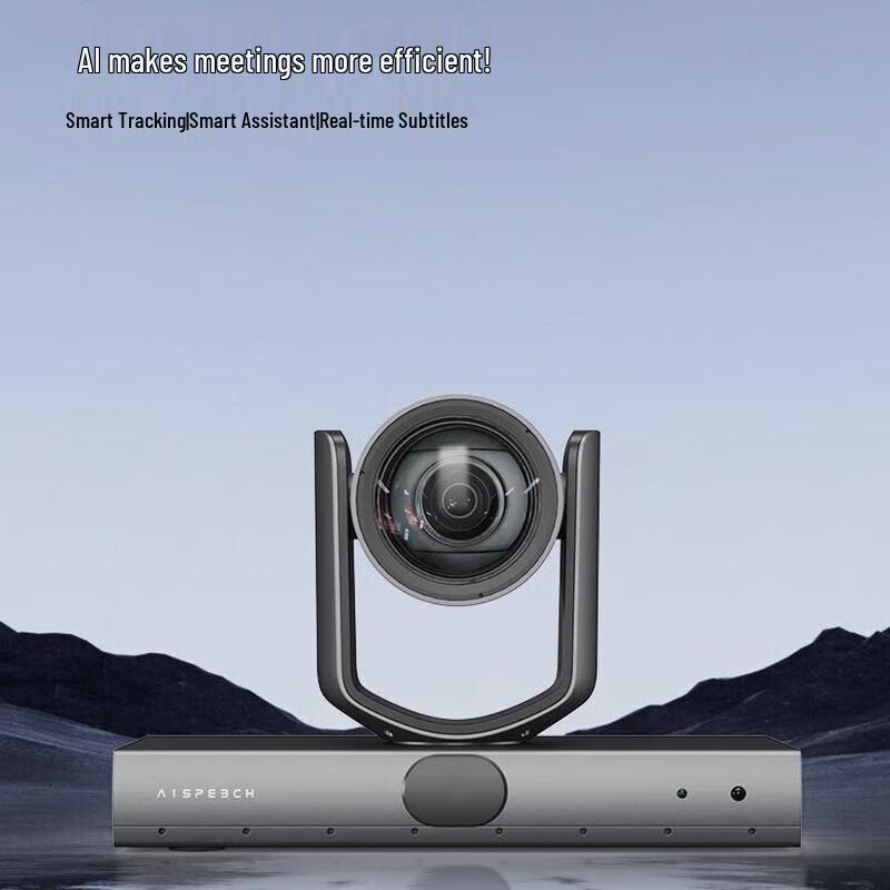 AIVIS-C60 AI Tracking Video Conferencing Camera (CN version)
AIVIS-C60 AI Tracking Video Conferencing Camera (CN version)