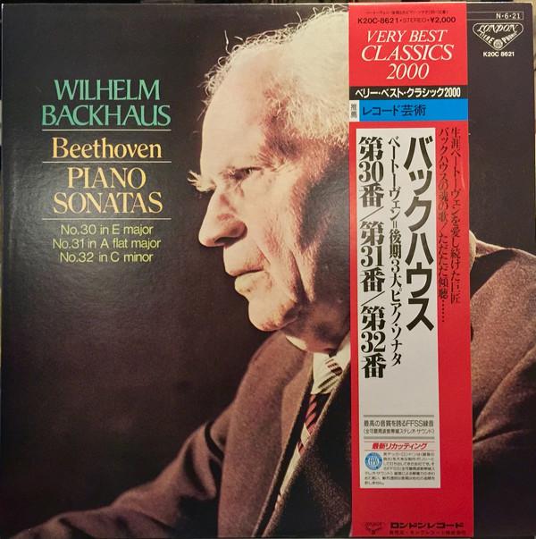 LP Record WILHELM BACKHAUS Beethoven Piano Sonatas No.30 No. K20C8621 LONDON 1984 Japan Obi Classical Used
LP Record WILHELM BACKHAUS Beethoven Piano Sonatas No.30 No. K20C8621 LONDON 1984 Japan Obi Classical Used