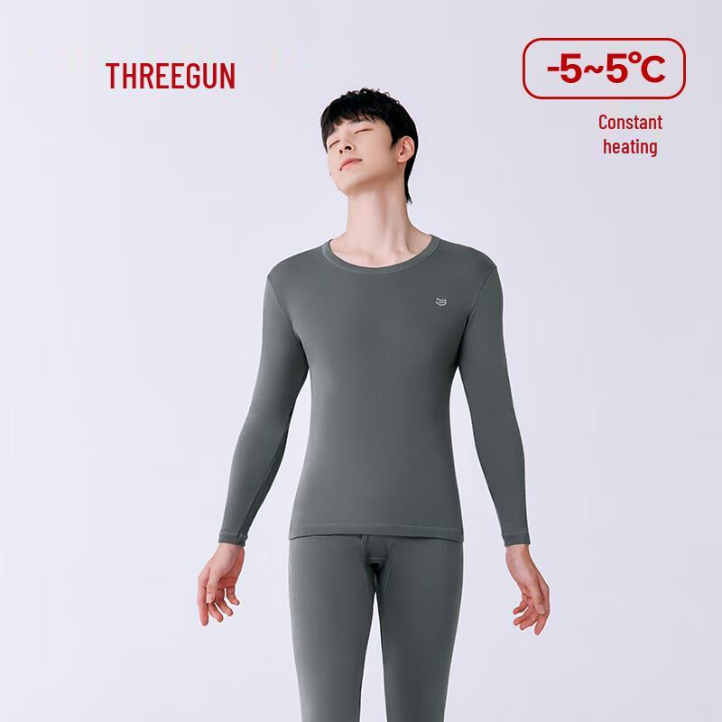 Threegun Unisex Anti-Static Antibacterial Cotton Thermal Set 3XL
Threegun Unisex Anti-Static Antibacterial Cotton Thermal Set 3XL