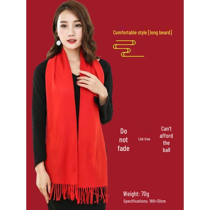 HANDUNYOU Comfort Red Scarf
HANDUNYOU Comfort Red Scarf