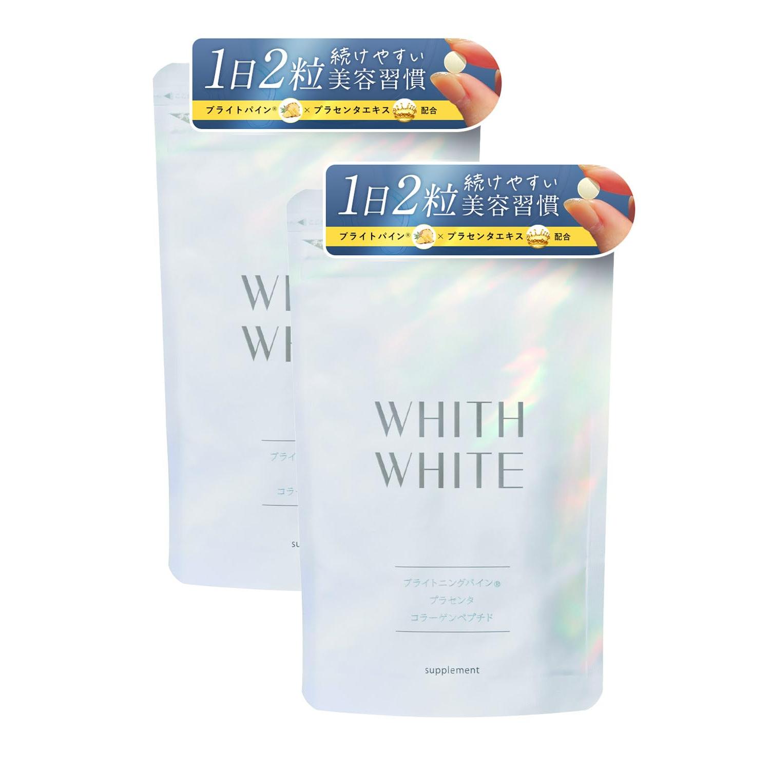 Inner Glow Support: WHITH WHITE Supplement - Beauty Enhancer with Ceramides, Placenta & Collagen, Made in Japan 60 Tablets Set of 2
Inner Glow Support: WHITH WHITE Supplement - Beauty Enhancer with Ceramides, Placenta & Collagen, Made in Japan 60 Tablets Set of 2