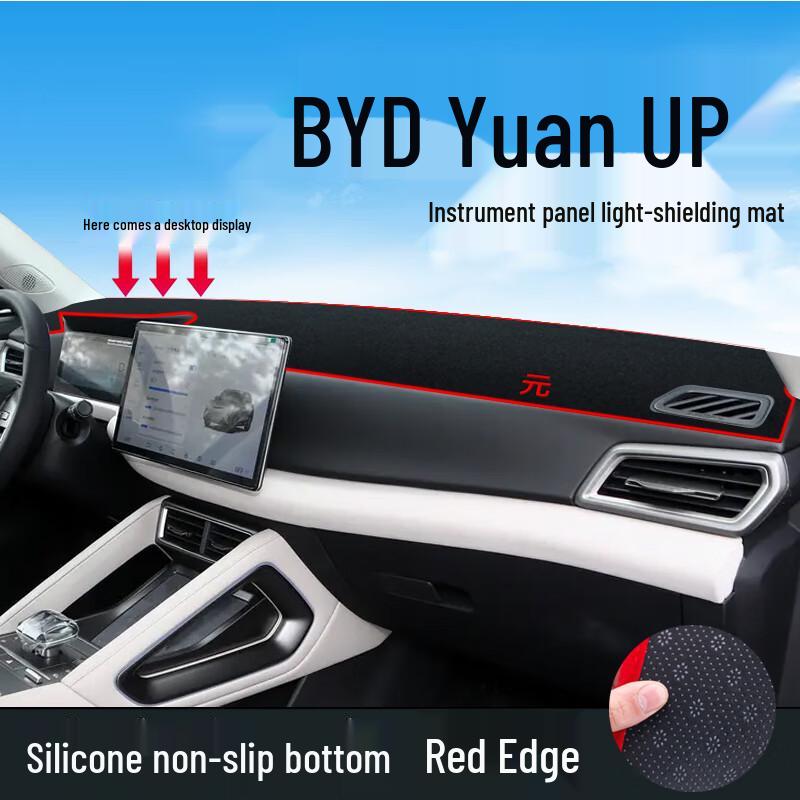 BYD Yuan UP Dashboard Sun Protection Pad - Glare Blocker & Heat Insulation Shade
BYD Yuan UP Dashboard Sun Protection Pad - Glare Blocker & Heat Insulation Shade