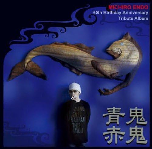 CD MICHIRO ENDO Blue Demon Red Demon Endo Michiro 6 NB1013 Japan ObiRock Used
CD MICHIRO ENDO Blue Demon Red Demon Endo Michiro 6 NB1013 Japan ObiRock Used