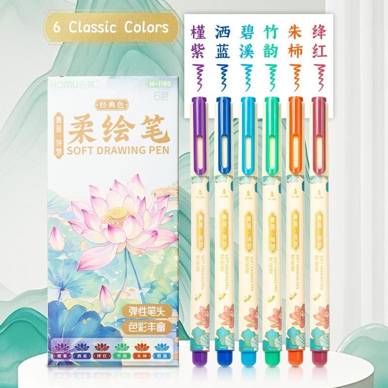 Lotus Pattern Soft Drawing Brush Set 6/12pcs Chinese Style Exquisite Calligraphy Brushes for Small Letters Soft Tip
Lotus Pattern Soft Drawing Brush Set 6/12pcs Chinese Style Exquisite Calligraphy Brushes for Small Letters Soft Tip