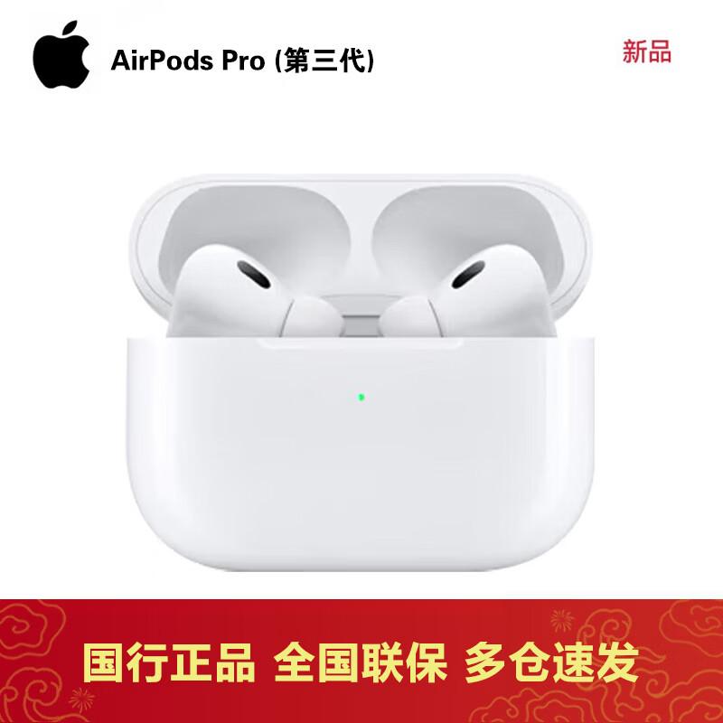 Apple AirPods Pro (3rd Gen) with MagSafe USB-C Charging Case
Apple AirPods Pro (3rd Gen) with MagSafe USB-C Charging Case