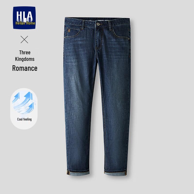 HLA Men s Three Kingdoms Series Cooling Breathable Straight-Leg Jeans 35 (175/90A)
HLA Men s Three Kingdoms Series Cooling Breathable Straight-Leg Jeans 35 (175/90A)
