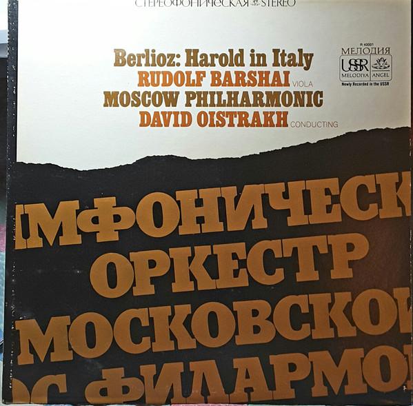 LP Record BERLIOZ, RUDOLF BARSHAI, MOSCOW PHI - Harold in Italy Op. 16 SR40001 MELODIYA/ANGEL US Classical Used
LP Record BERLIOZ, RUDOLF BARSHAI, MOSCOW PHI - Harold in Italy Op. 16 SR40001 MELODIYA/ANGEL US Classical Used