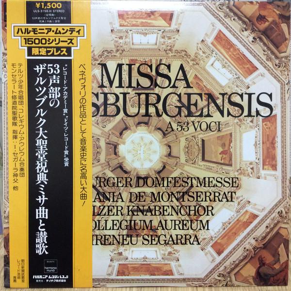 LP Record COLLEGIUM AUREUM IRENEU SEGARRA Missa Salisburgensis A 53 Voci ULS3156H DEUTSCHE HARMO 1980 Japan Obi Classical Used
LP Record COLLEGIUM AUREUM IRENEU SEGARRA Missa Salisburgensis A 53 Voci ULS3156H DEUTSCHE HARMO 1980 Japan Obi Classical Used