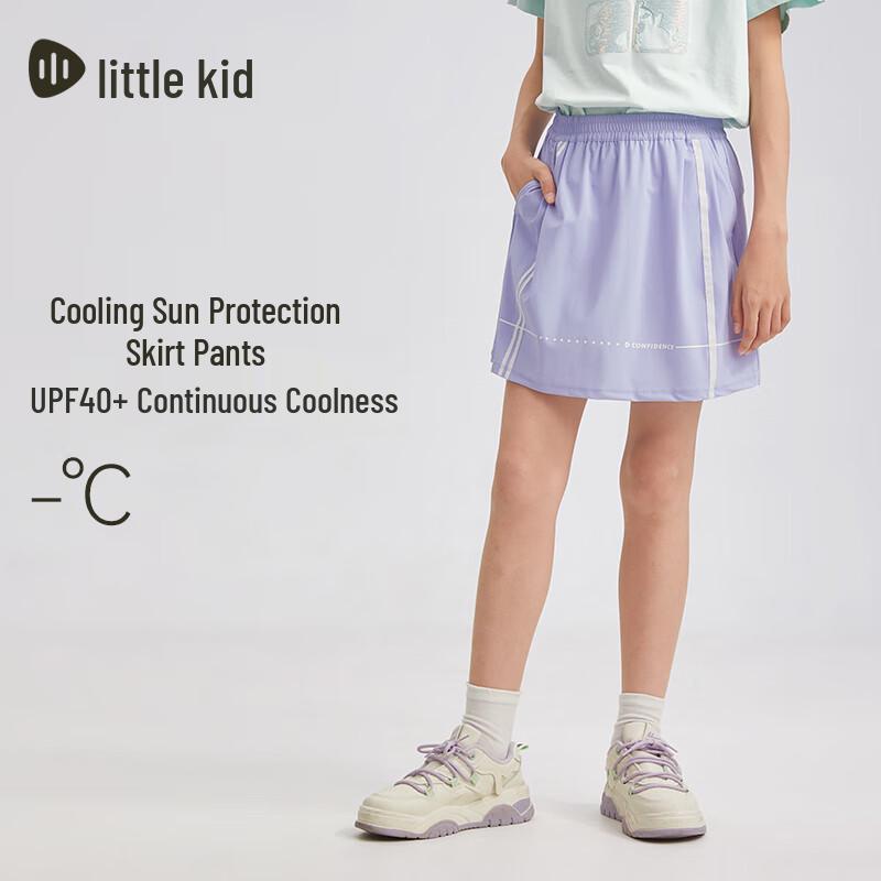 SOUHAIT Girls 2025 Summer Cooling Sun Protection Skort 120
SOUHAIT Girls 2025 Summer Cooling Sun Protection Skort 120