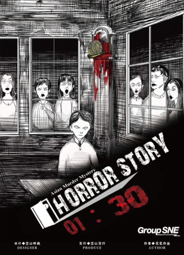 Группа SNE HORROR STORY 6 человек 1 240 для детей 15 лет и Murder Mystery 0130 (для + GM, минут, вверх)
Группа SNE HORROR STORY 6 человек 1 240 для детей 15 лет и Murder Mystery 0130 (для + GM, минут, вверх)