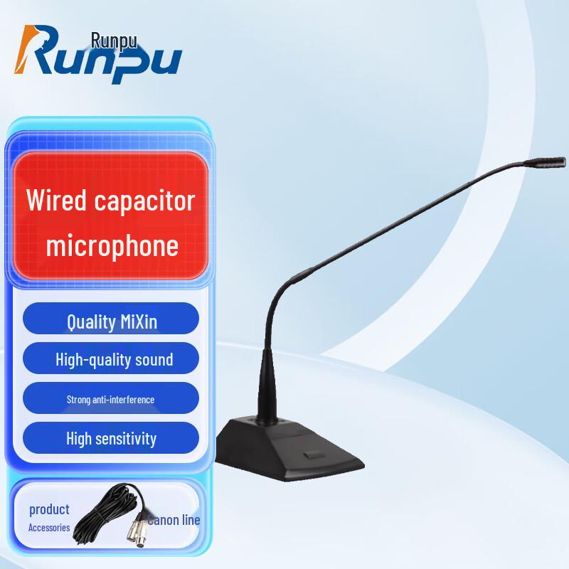 Runpu Professional Wired Gooseneck Conference Microphone (CN version)
Runpu Professional Wired Gooseneck Conference Microphone (CN version)